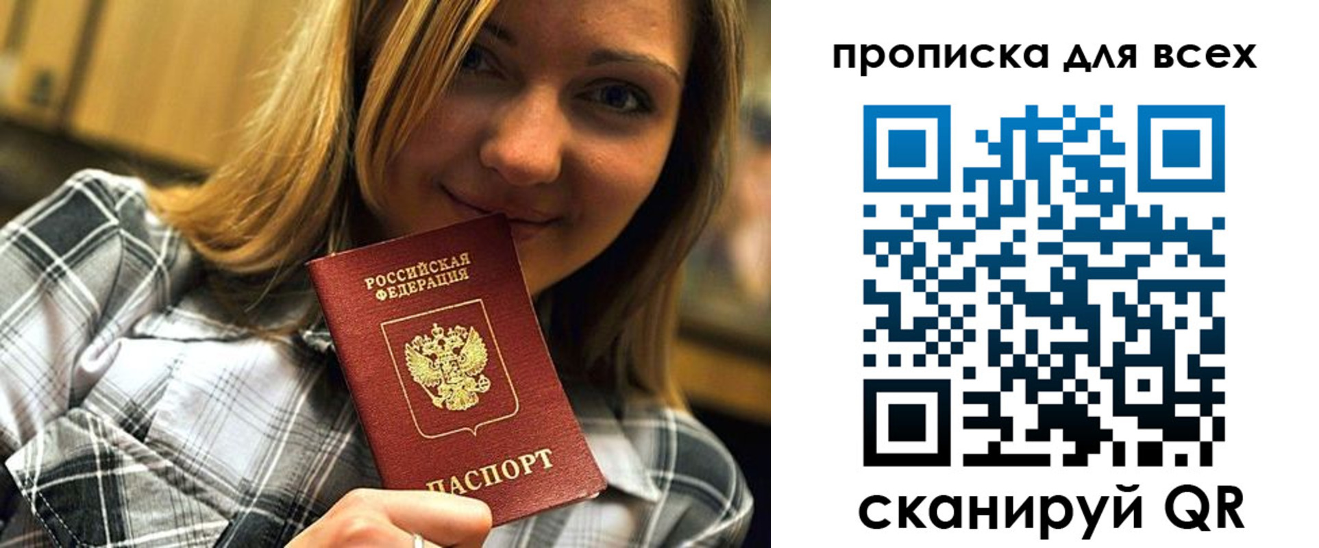 найти адрес прописки в Сарапуле