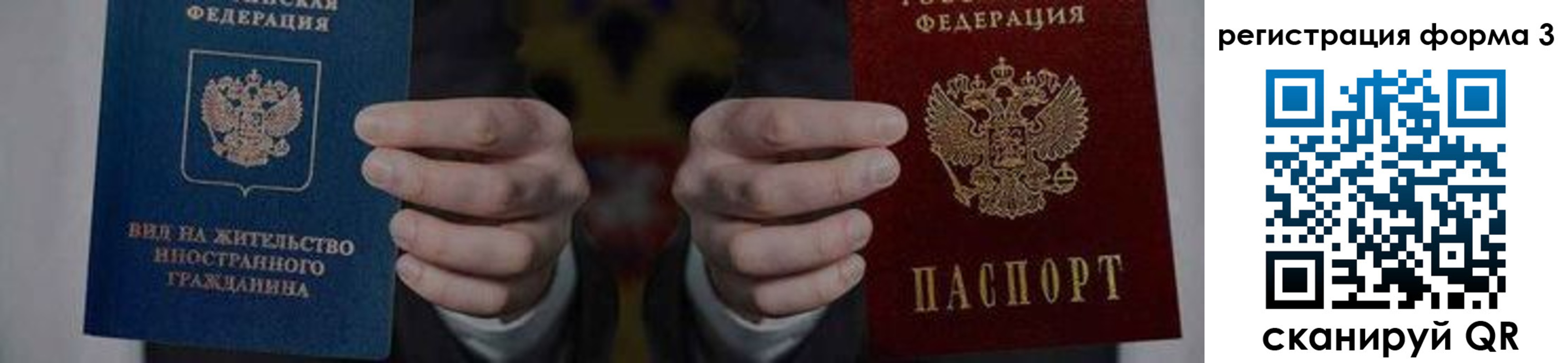 прописка в квартире в Сарапуле